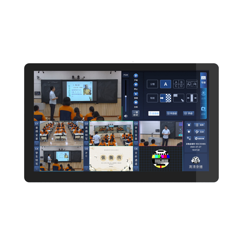 S7500VZH常态录播主机