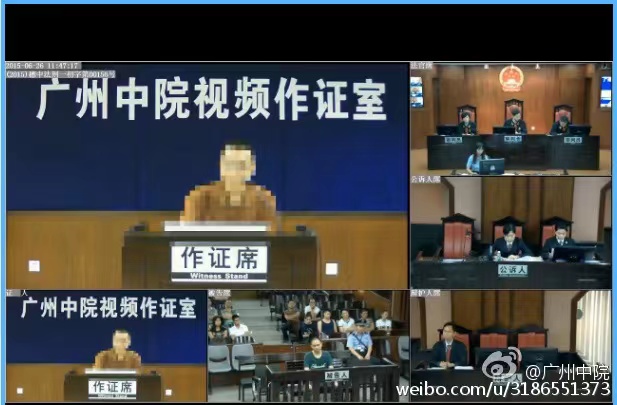 2015.06.26 国际禁毒日，实现626间法庭同时全球直播